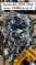 TOYOTA HİLUX 2020-2023 İNTERCOOLER ORJİNAL MOTOR -X14042025-5851
