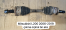 MİTSUBİSHİ L200 ÇIKMA ORJİNAL ÖN AKS
