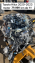 TOYOTA HİLUX 2020-2023 İNTERCOOLER ORJİNAL MOTOR