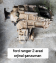 FORD RANGER 2 ARAZİ ORJİNAL ŞANZUMAN